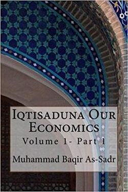 Iqtisaduna Our Economics is a book by Mohammad baqir Al-Sadr.jpg
