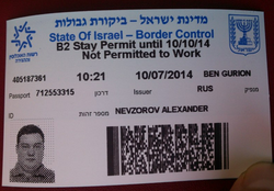 Israel border card.png