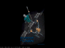 MS-DOS title screen for Shadows of Cairn.
