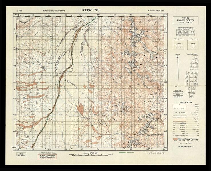 File:Survey of Palestine 1942-1958 1-100,000 19NahalHaarava.jpg
