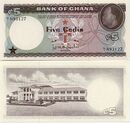 5 cedis (1965).jpg