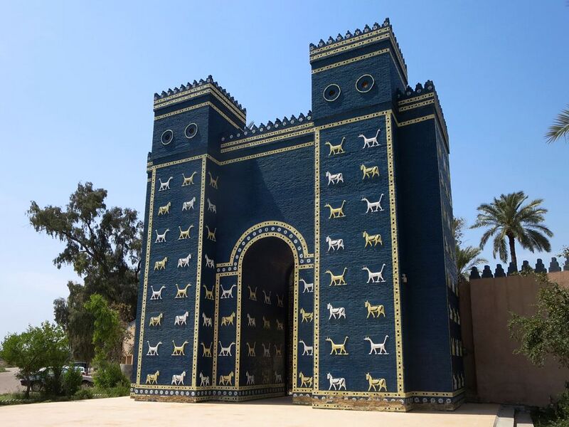 File:Ishtar Gate.jpg