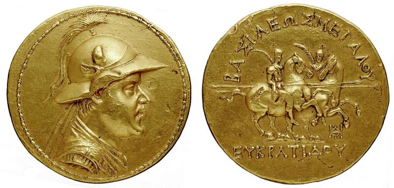 File:Monnaie de Bactriane, Eucratide I, 2 faces.jpg