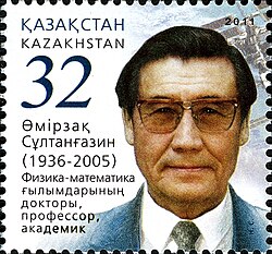 Stamps of Kazakhstan, 2011-21.jpg