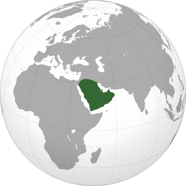 File:Arabian Peninsula (no borders).svg