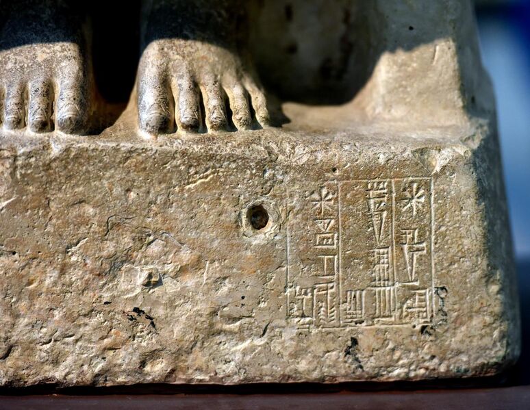 File:Detail, headless statue dedicated to the Sumerian deity Ningishzida, 2600-2370 BCE. Iraq Museum.jpg