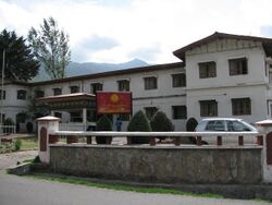 DDC-Office-Thimphu.JPG