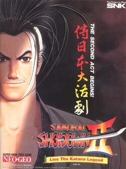 Samurai Shodown II arcade flyer.jpg