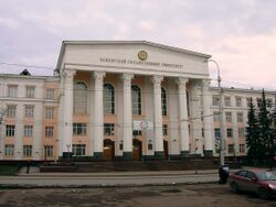 Bashkir State University (Ufa).jpg