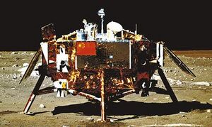 Chang'E-3 lunar lander.jpg