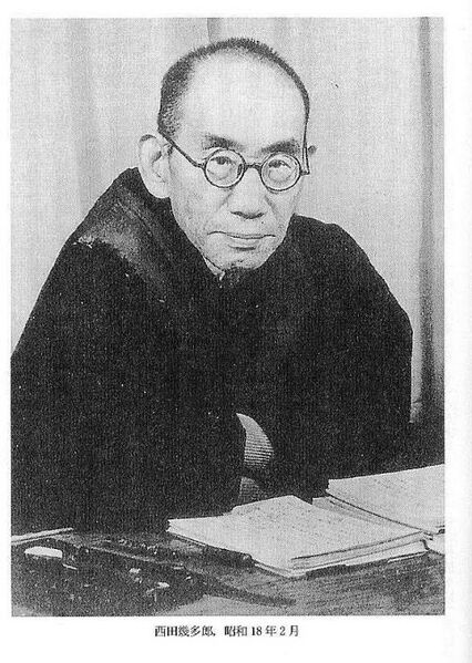 File:Kitaro Nishidain in Feb. 1943.jpg