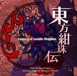 A CD-ROM cover titled "Legacy of Lunatic Kingdom" that depicts a blueish silhouette of the character Junko.