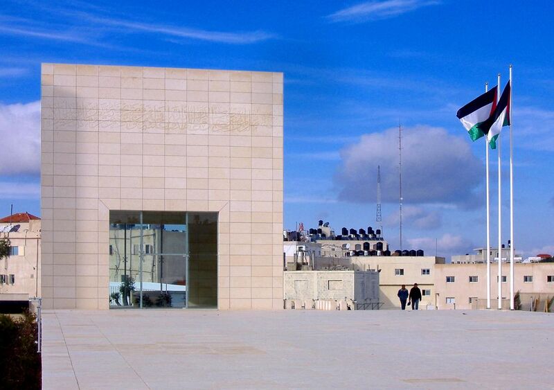 File:Mausoleo Arafat (Muqata, Ramallah) 02.JPG
