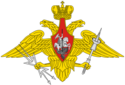 Middle emblem of the Russian Space Troops.svg