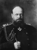 Alexander III. Czar Of Russia Nadar.jpg
