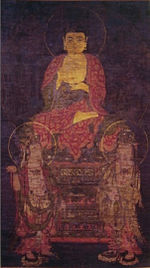 Amitabha Triad (Kakurinji Kakogawa).jpg