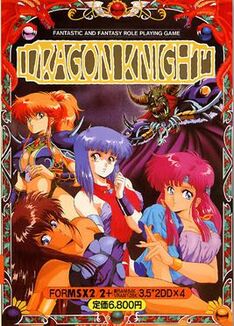 Dragon Knight cover.jpg