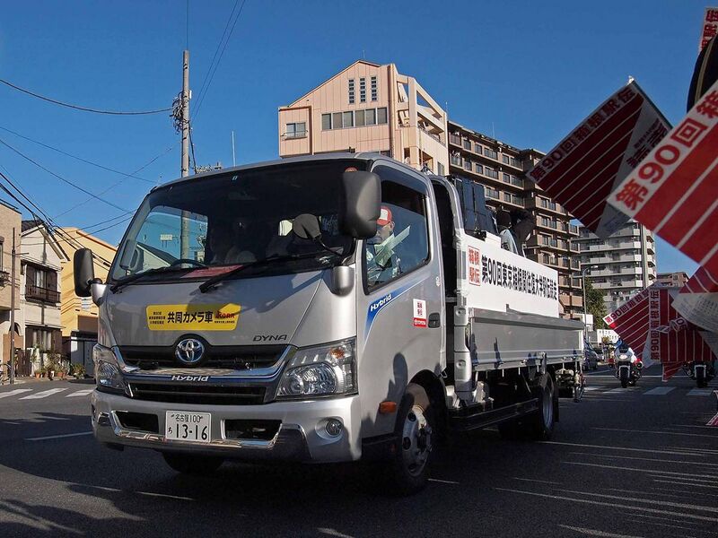File:2014 Hakone Ekiden Camera truck DYNA Hybrid.jpg