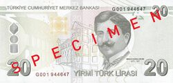 20 Türk Lirası reverse.jpg