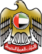 Emblem of UAE