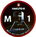 Hakuto-R Mission 1 logo.png