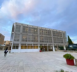 University of Malta library.jpg
