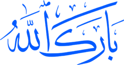 Barakallah.svg