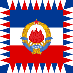 Flag of the President of Yugoslavia (1963–1993).svg