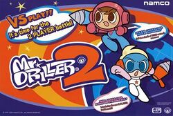 Mr. Driller promotional flyer.jpg