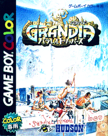 Grandia: Parallel Trippers packaging