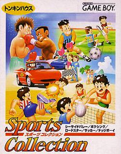 Sports Collection.jpg