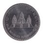 Cambodian Coins 100 riel reverse.jpg