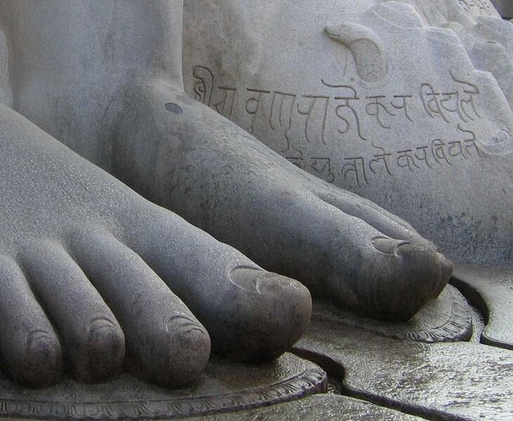 File:Foot bahubali2.jpg