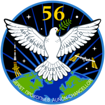 ISS Expedition 56 Patch.svg