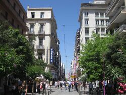 Odod-ermou-athens.JPG