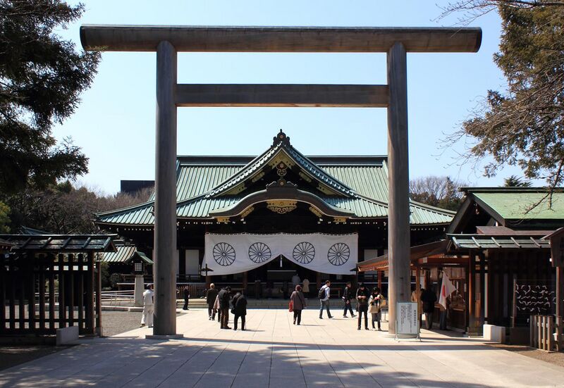 File:Yasukuni Shrine 2012.JPG