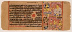 A King and a Monk (recto); Text (verso); Folio from an Uttaradhyayanasutra LACMA AC1993.225.1.jpg