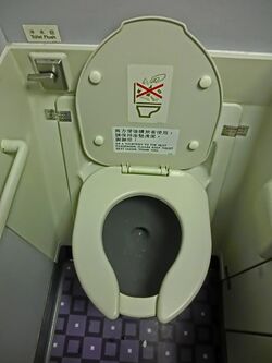 China Airlines 中華航空 toilet interior Feb-2013.JPG