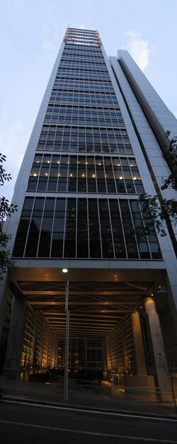 Deutsche Bank building - Sydney.jpg