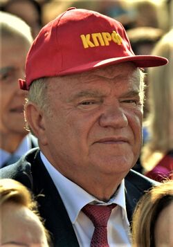 Gennady Zyuganov (cropped, 2019-09-07).jpg