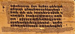 Isha Upanishad Verses 1 to 3, Shukla Yajurveda, Sanskrit, Devanagari.jpg