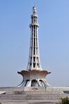 Minar-e-Pakistan