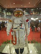 Shenzhou 7 extravehicular spacesuit.JPG