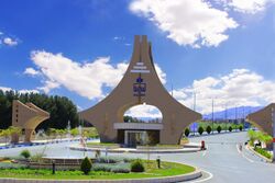 The Facade of the University of Birjand.jpg