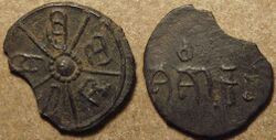 Coin of Kadamba king Sri Dosharashi.jpg