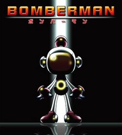 Nintendo 3DS Bomberman cover art.jpg
