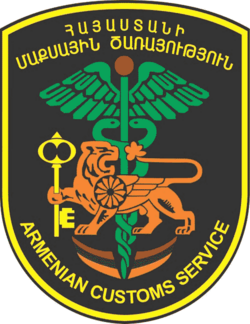 Armenian custom servise symbol.png