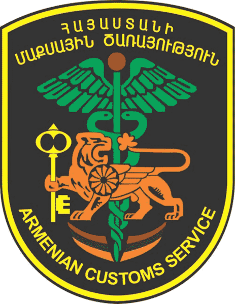 File:Armenian custom servise symbol.png