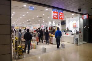 Miniso branch in The Galeries 2017.jpg