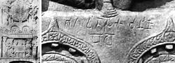 Bhagavato Sakamunino Bodho inscription in Bharhut.jpg